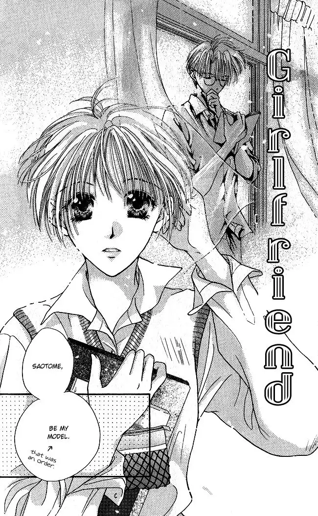 Ren Ai Cupid Chapter 4 4